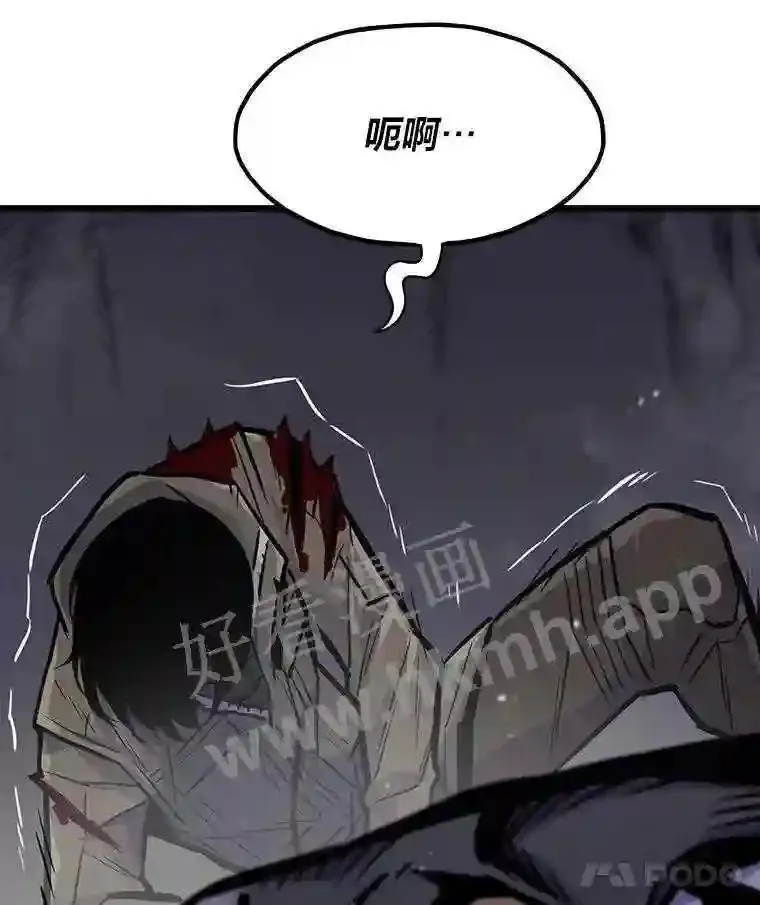 20.地下城宝箱14