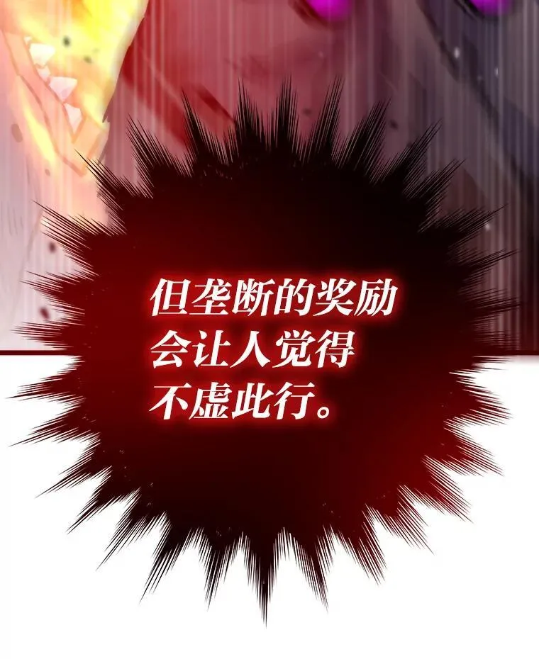 69.秩序118