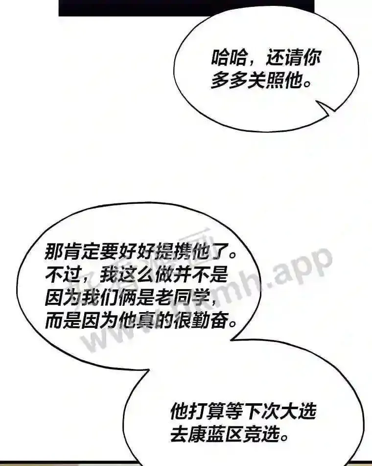 15.一切的开始84