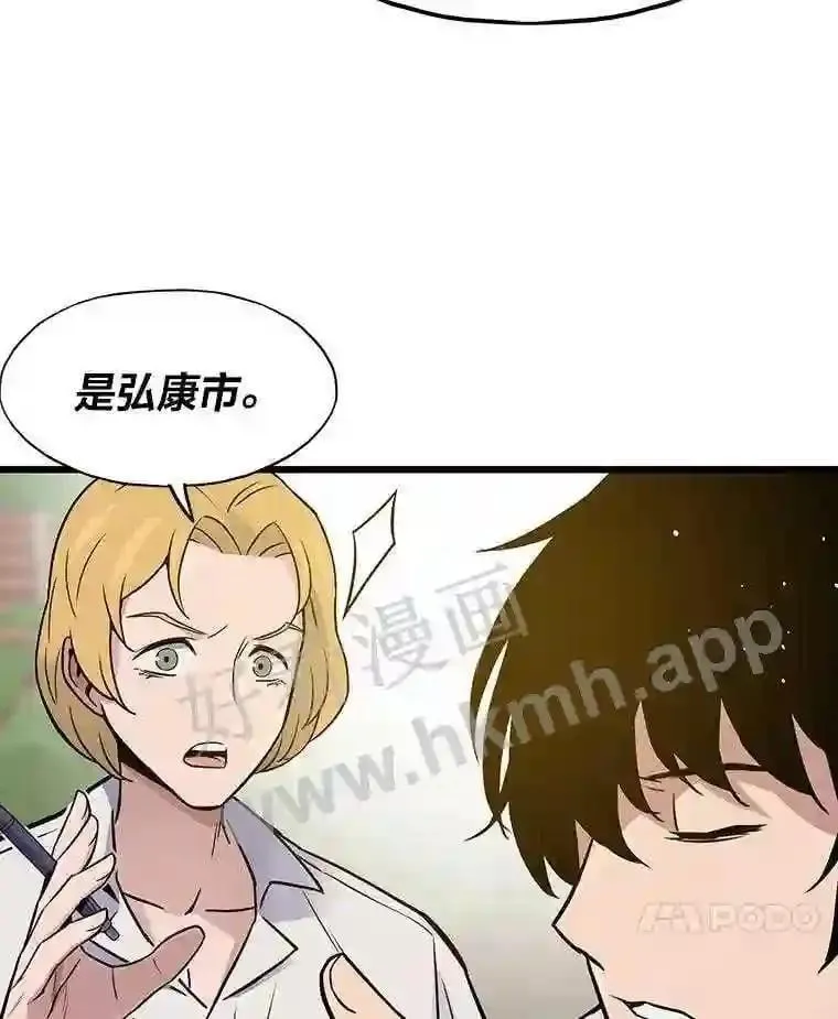 6.超高杠杆68