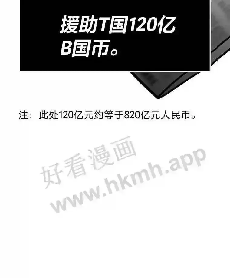 4.千钧一发91