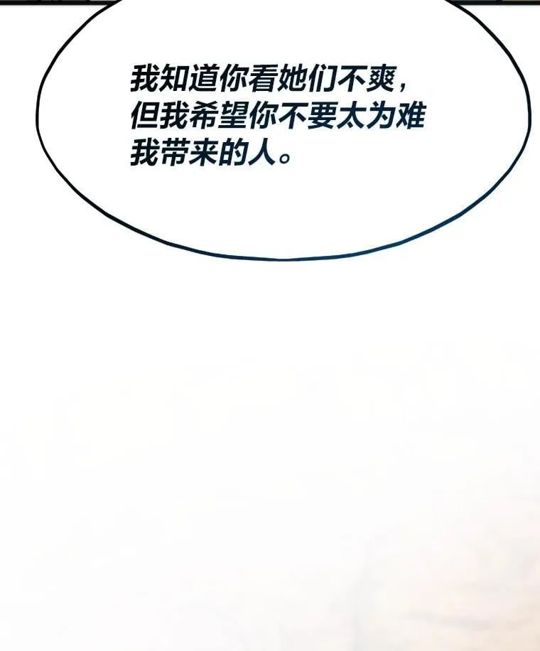 80.玛丽现身113