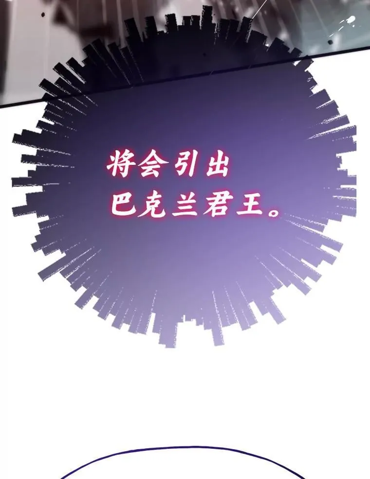 82.崇拜七魔帝25
