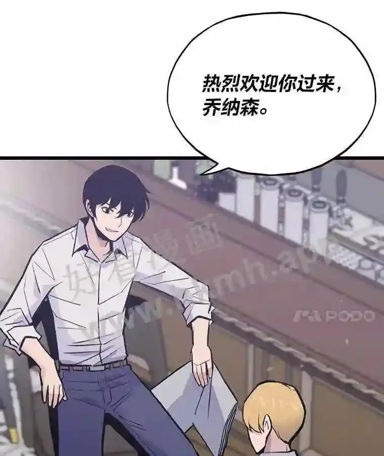 16.投资之神117