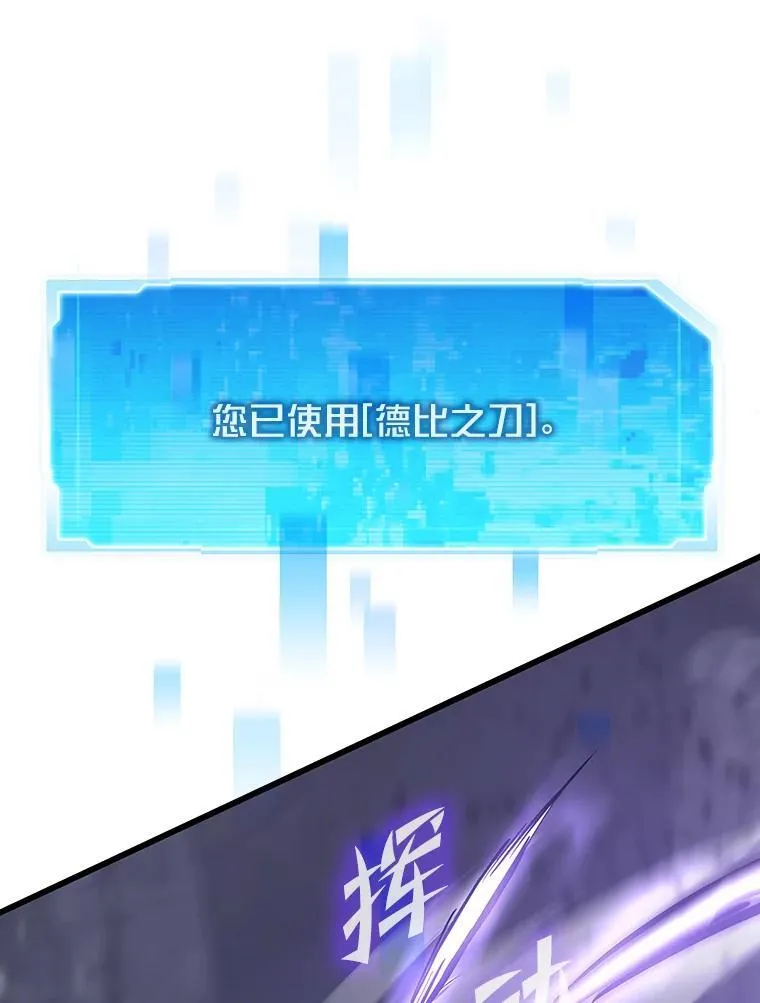 31.大战格拉芙68