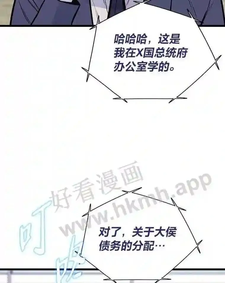 17.早期觉醒者7