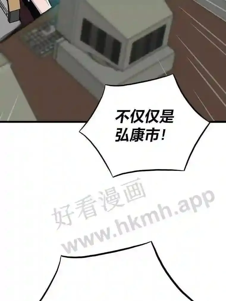 13.初见吉米32