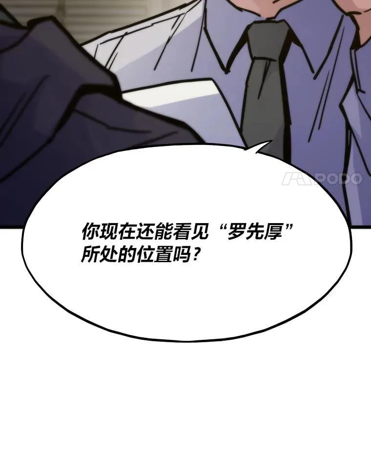 56.做个了断102