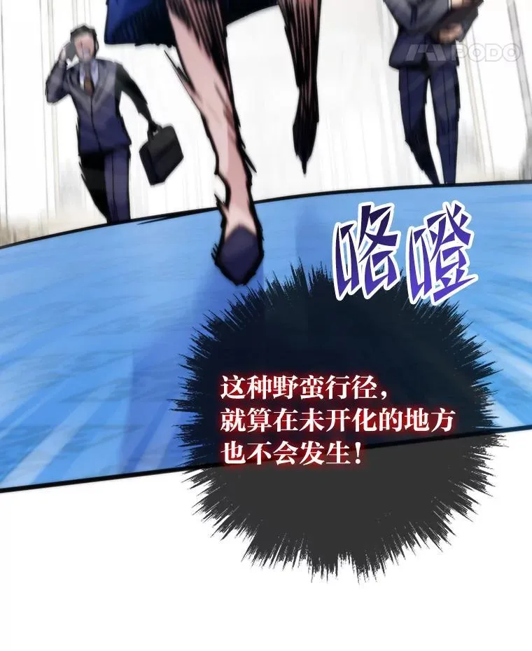 53.蚍蜉撼树131