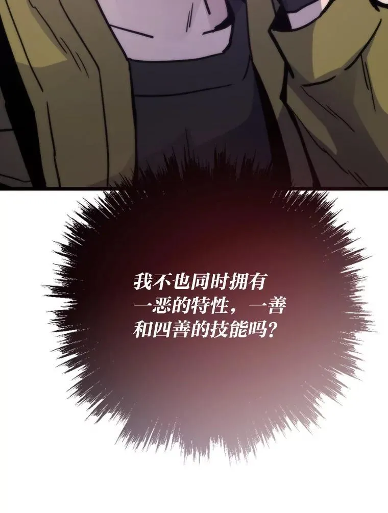 81.隐藏的心意25