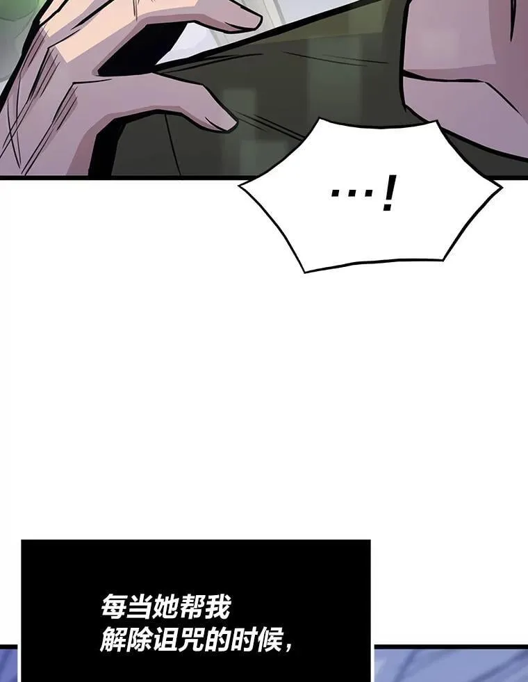 24.最后的房间80