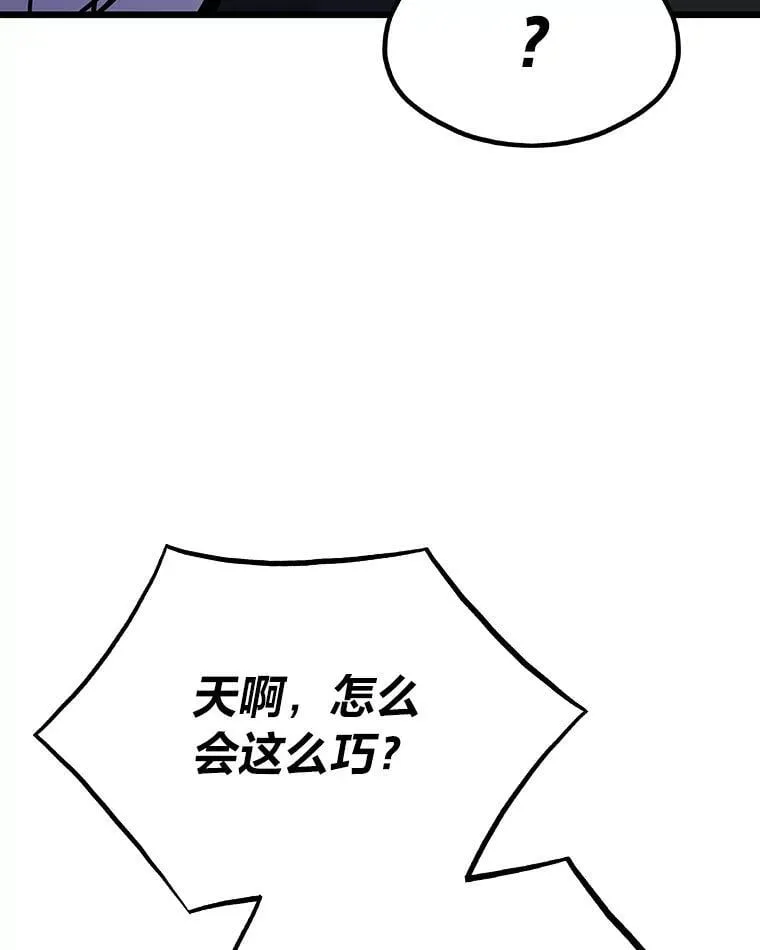 39.无良雇主给假期79