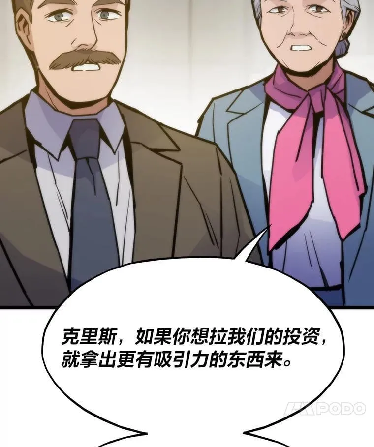 66.为世界兜底10