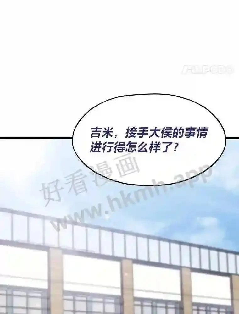 17.早期觉醒者3