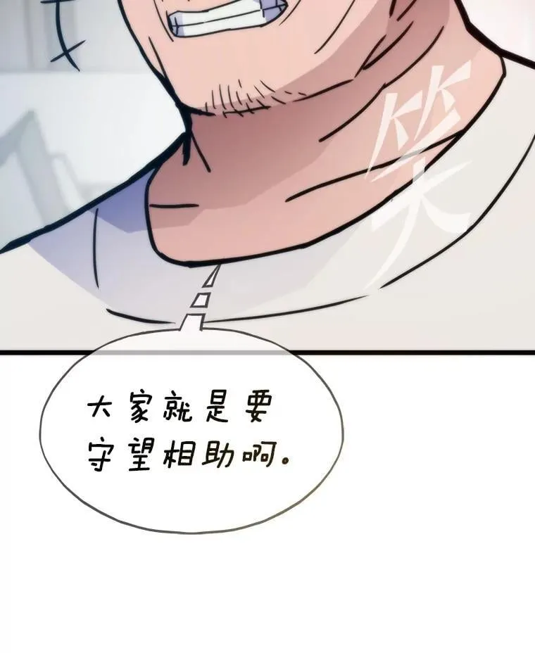 70.庄严的挑战27