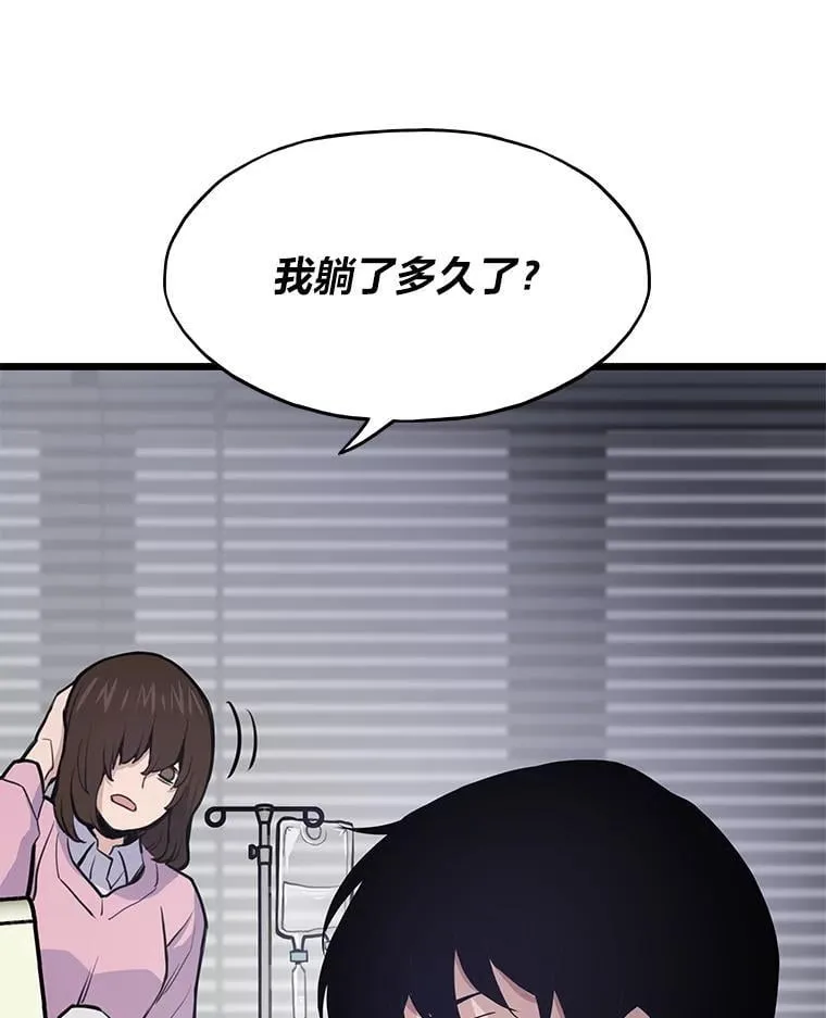 22.万事俱备104