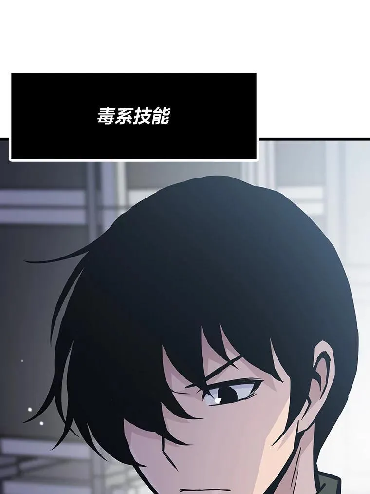 28.幕后玩家67