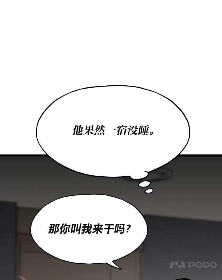 36.准备146