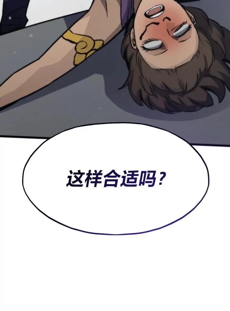76.一对二85