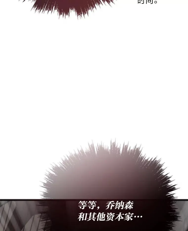 66.为世界兜底59