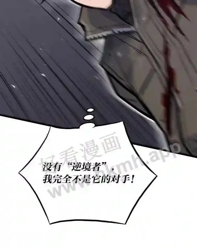 20.地下城宝箱57