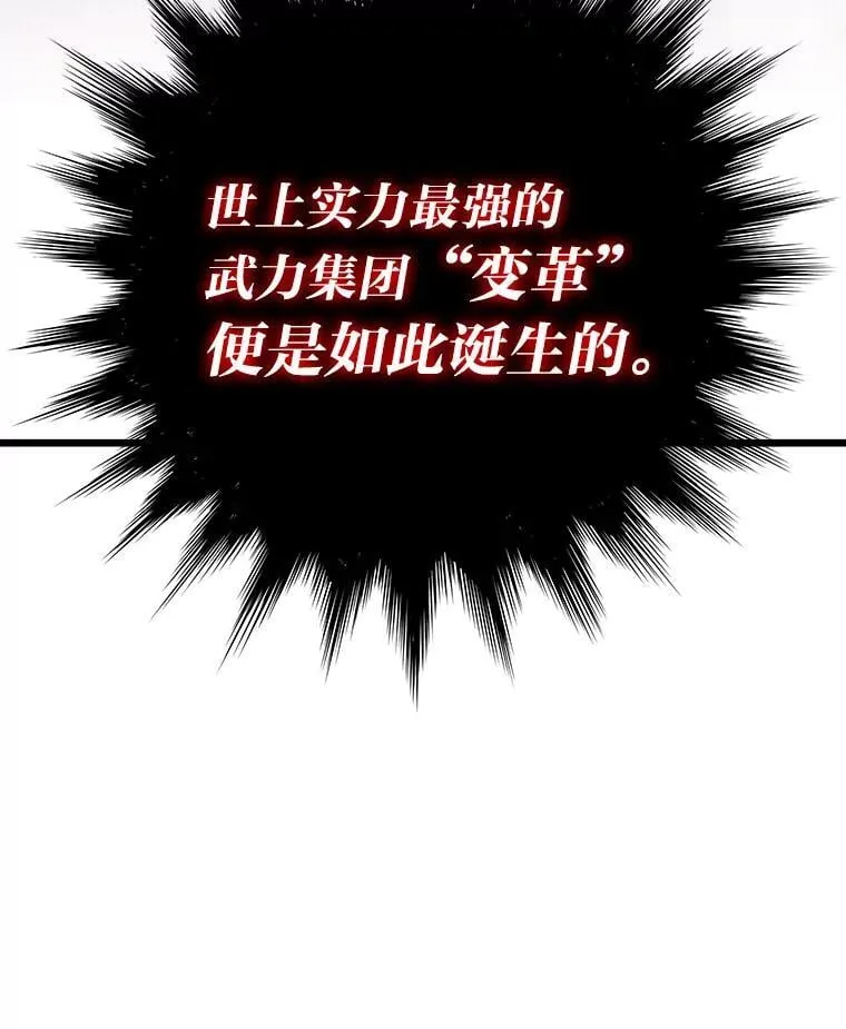 34.归来遇上大麻烦93