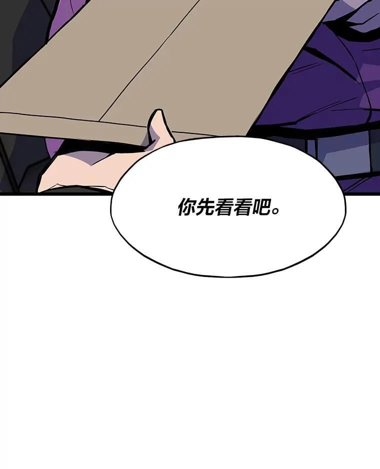 37.再入地下城30