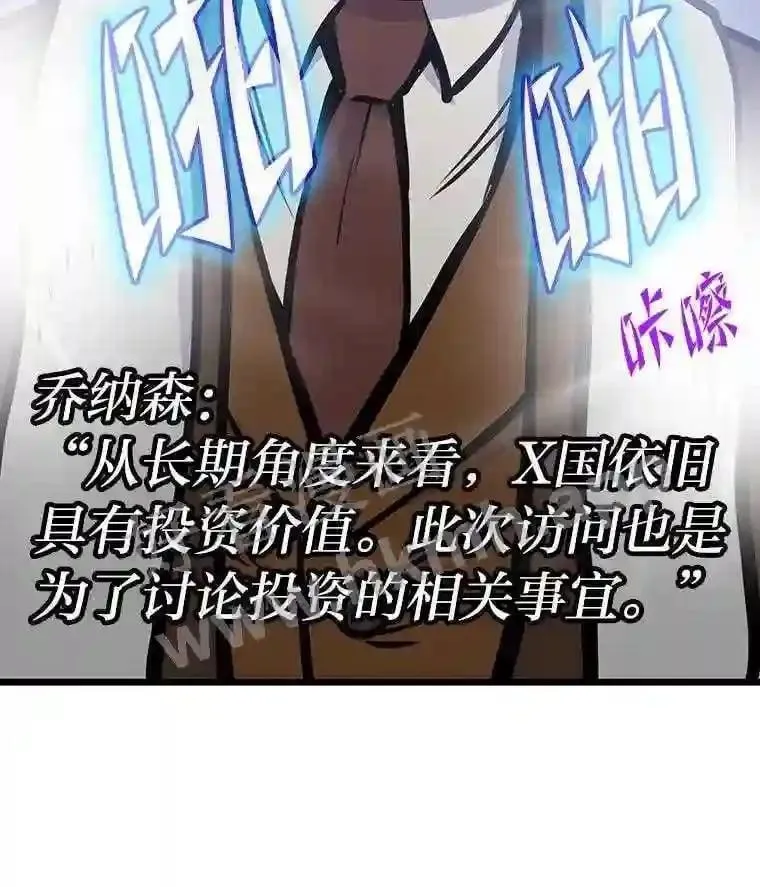 16.投资之神96