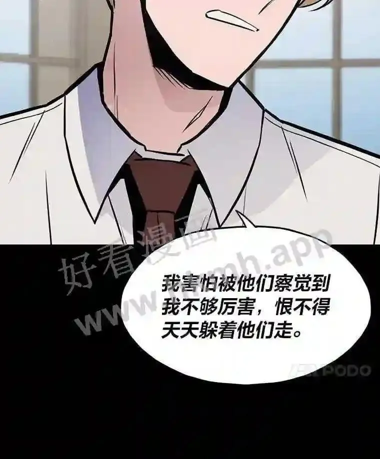 17.早期觉醒者142