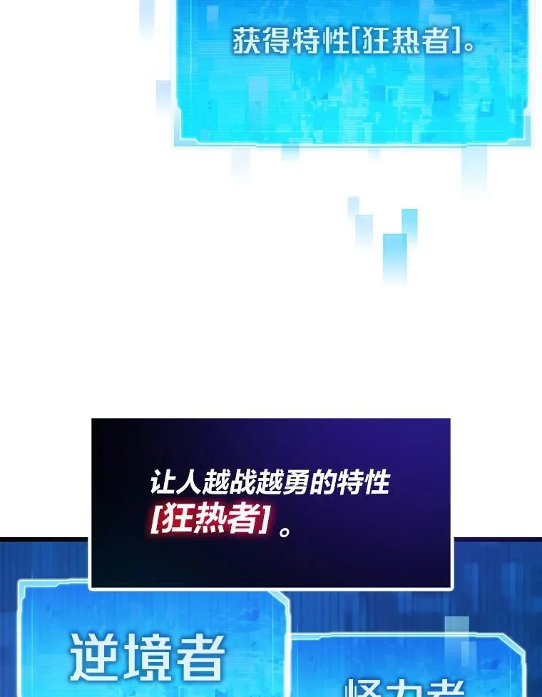 83.特性全满9