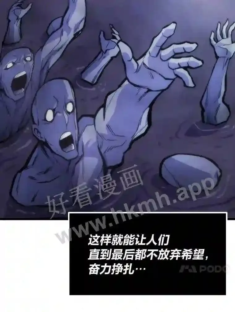 20.地下城宝箱109