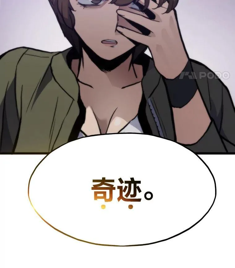 82.崇拜七魔帝131