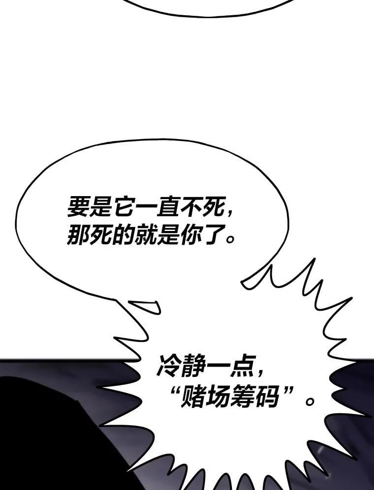 43.莱文的痛苦考验64