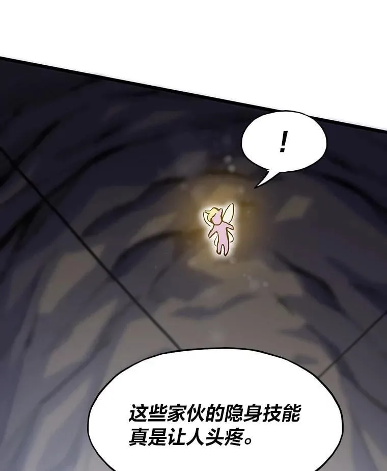 49.叛徒164