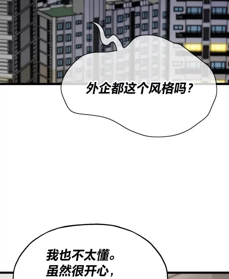 65.开启之日57