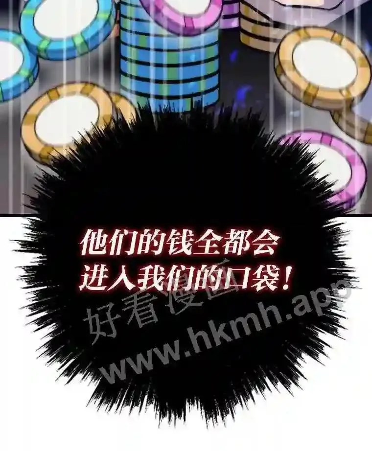 9.大赚一笔14