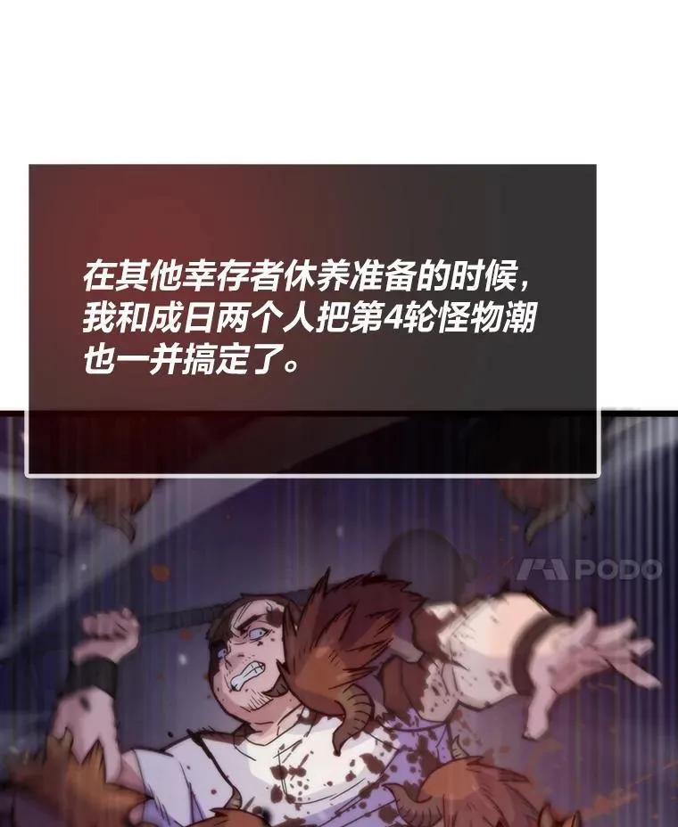 69.秩序115