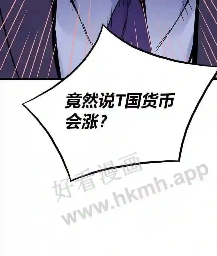 4.千钧一发61