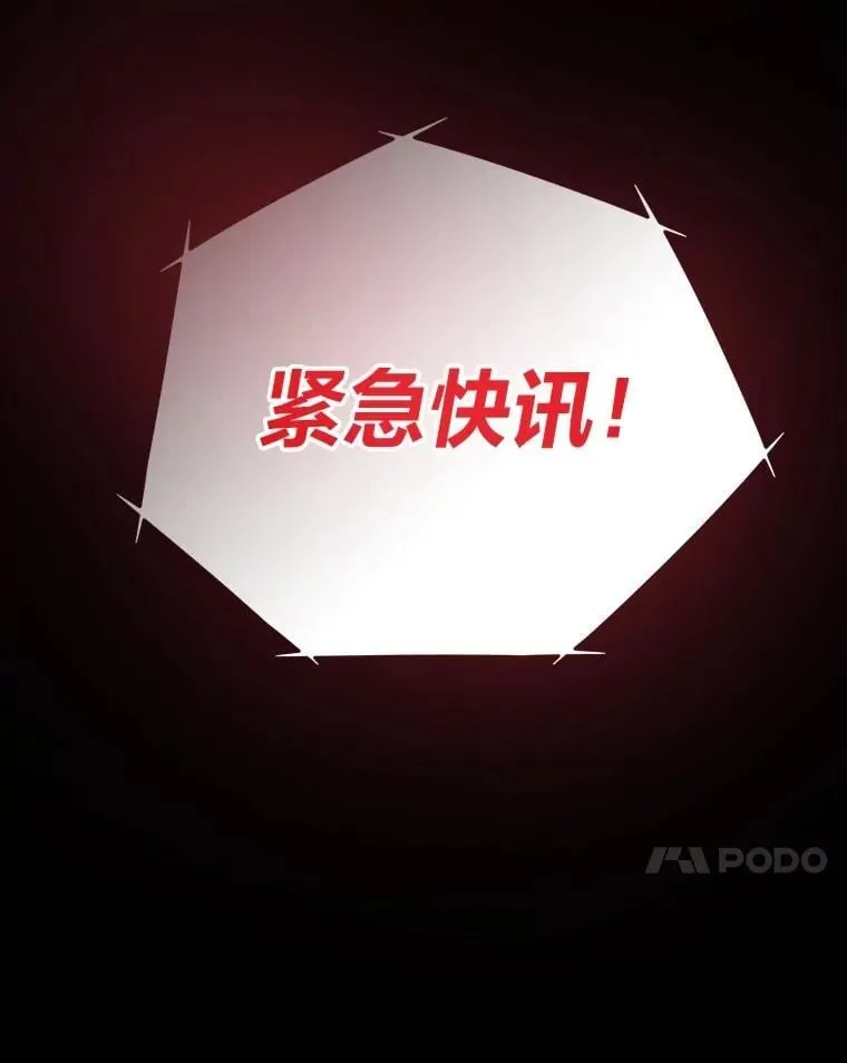 67.试炼之地开启6