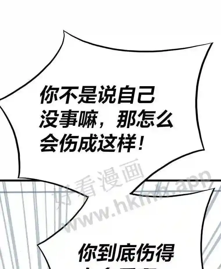 21.不就是地下城嘛114