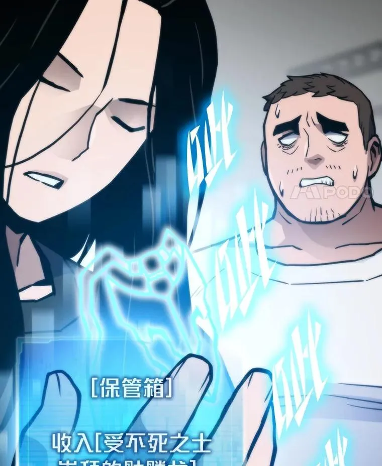 75.各区之争110