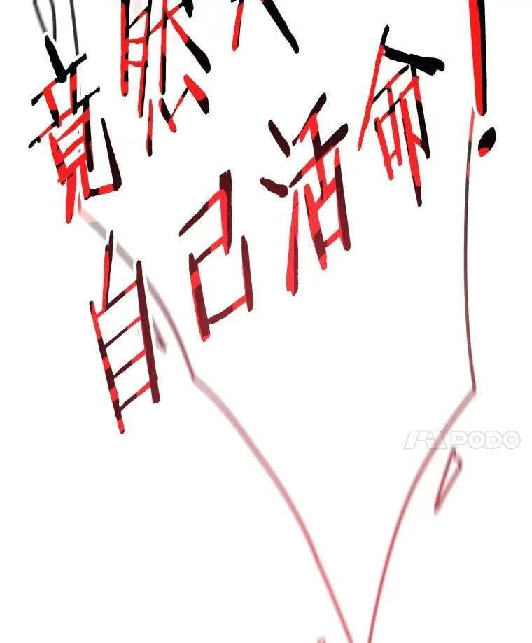 70.庄严的挑战168