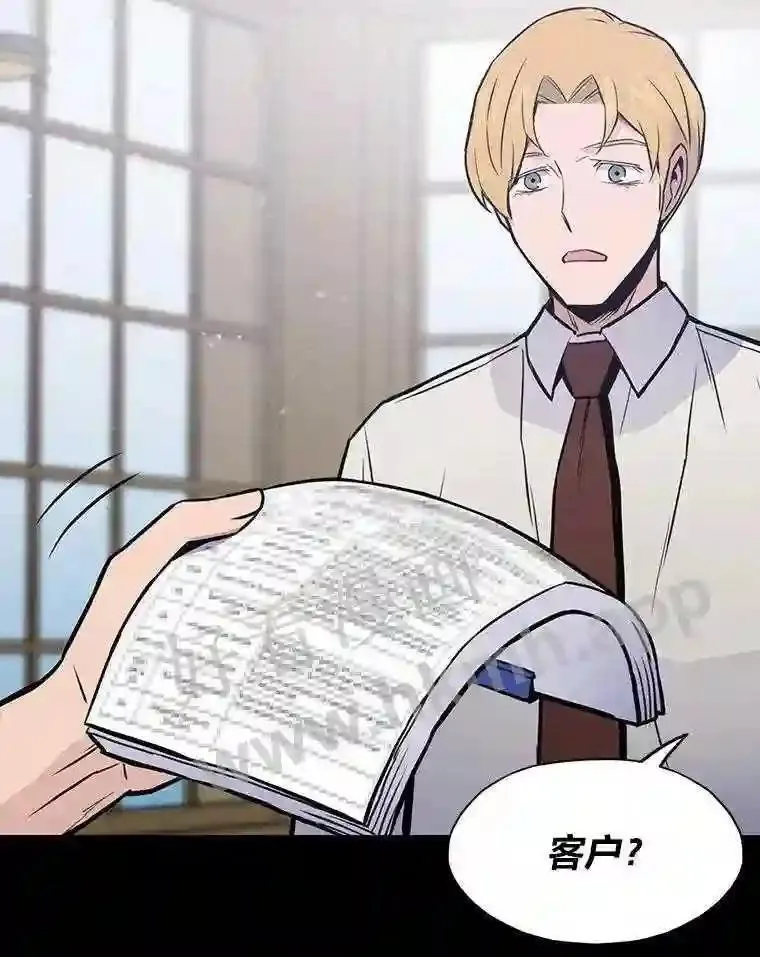 17.早期觉醒者133
