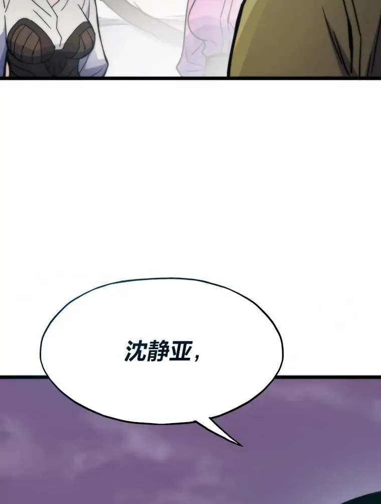 80.玛丽现身131