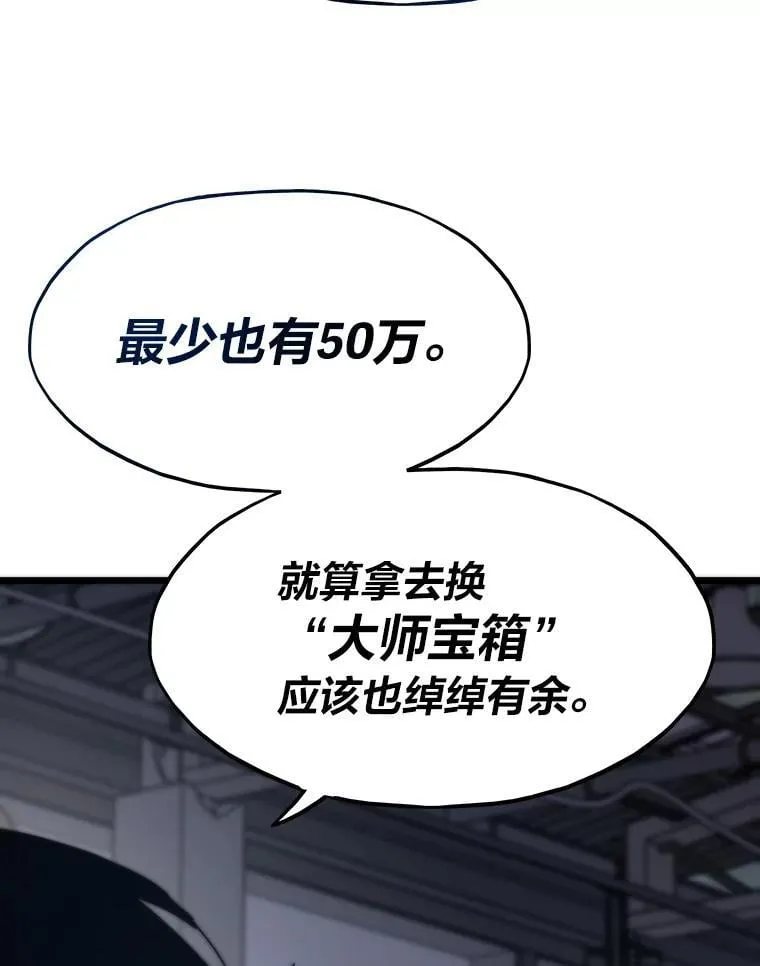 77.更强大的世界143