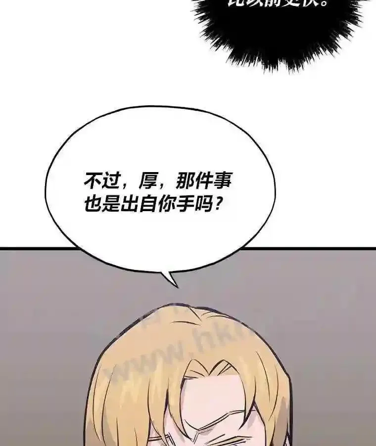 16.投资之神123