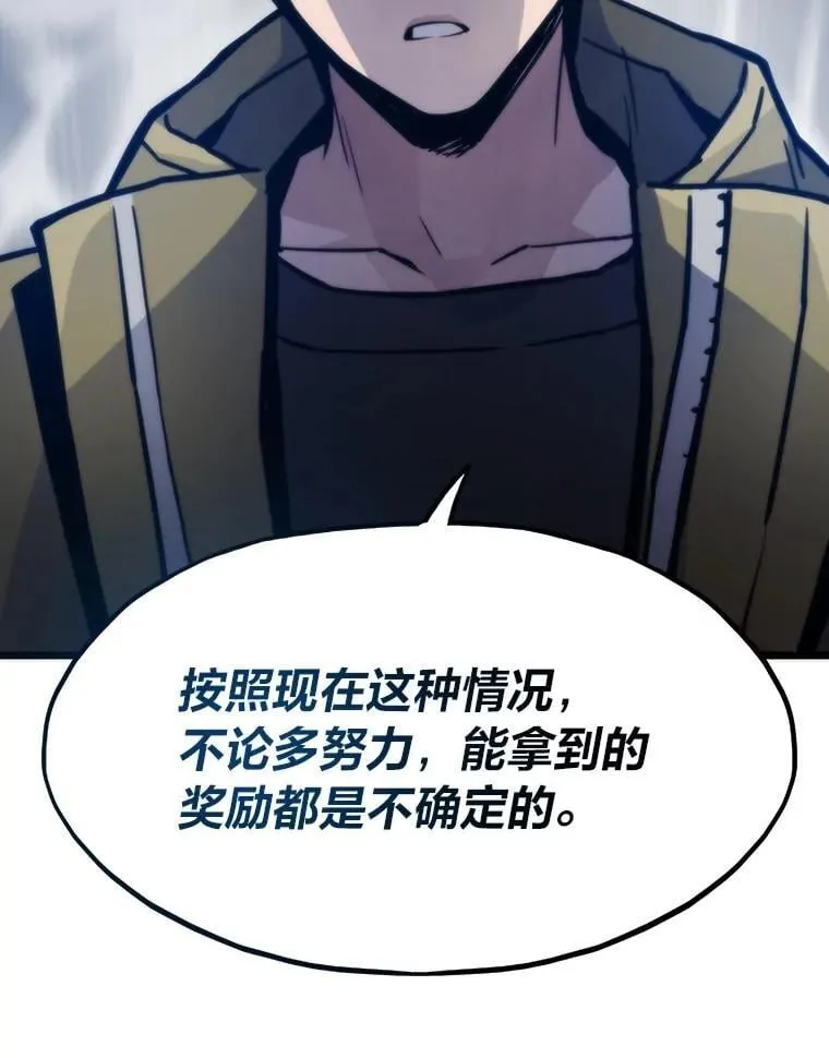 70.庄严的挑战65