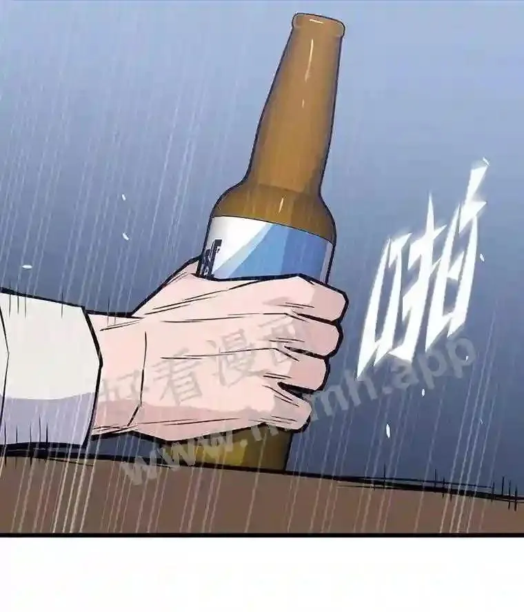16.投资之神162