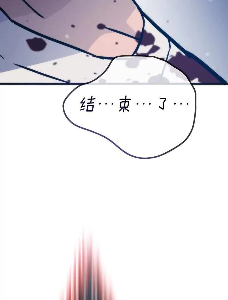 73.魔石银行4
