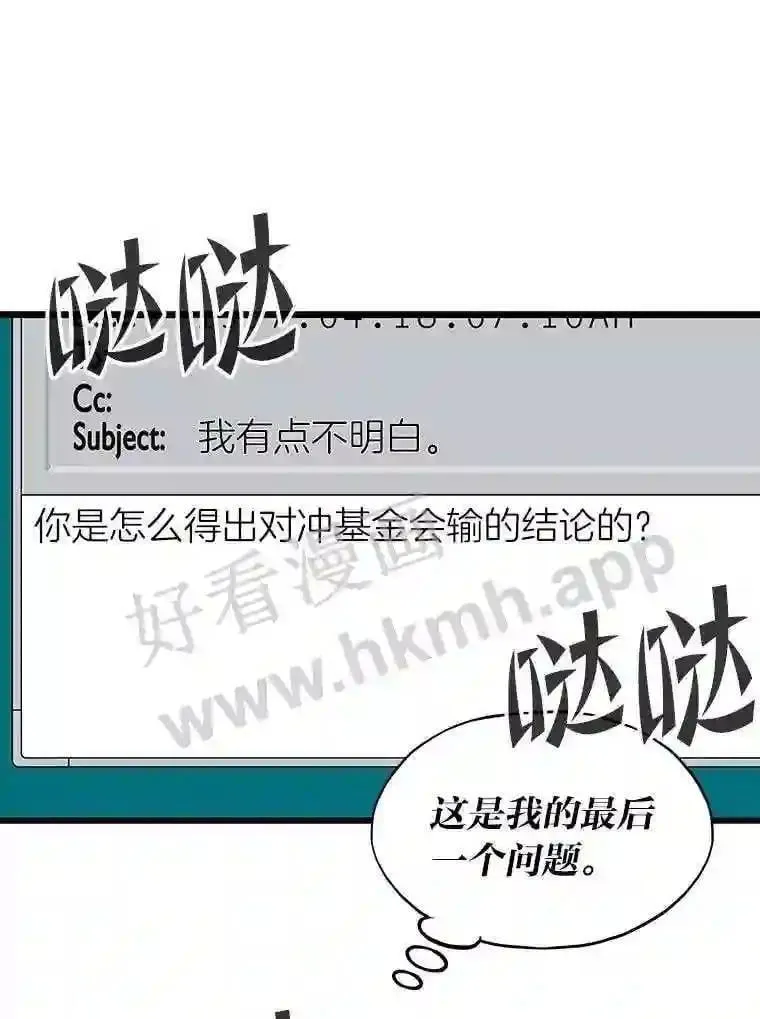 4.千钧一发44